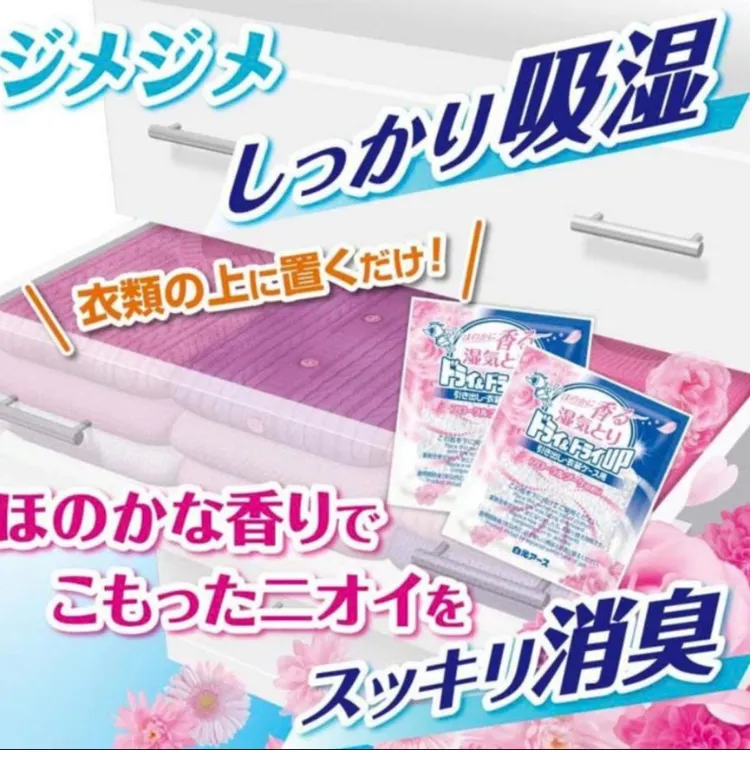 (HƯƠNG HOA HỒNG) TÚI HÚT ẨM TỦ QUẦN ÁO NGĂN NGỪA NẤM MỐC HAKUGEN (DẠNG TÚI RỜI