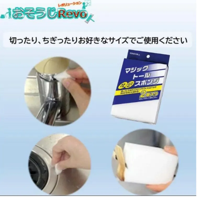 GÓI 2 MIẾNG MELAMINE LAU CHÙI VẾT BẨN ĐA NĂNG (KÍCH THƯỚC 12.5 X 8 X 3.5CM), mút lau chùi không cần nước tẩy