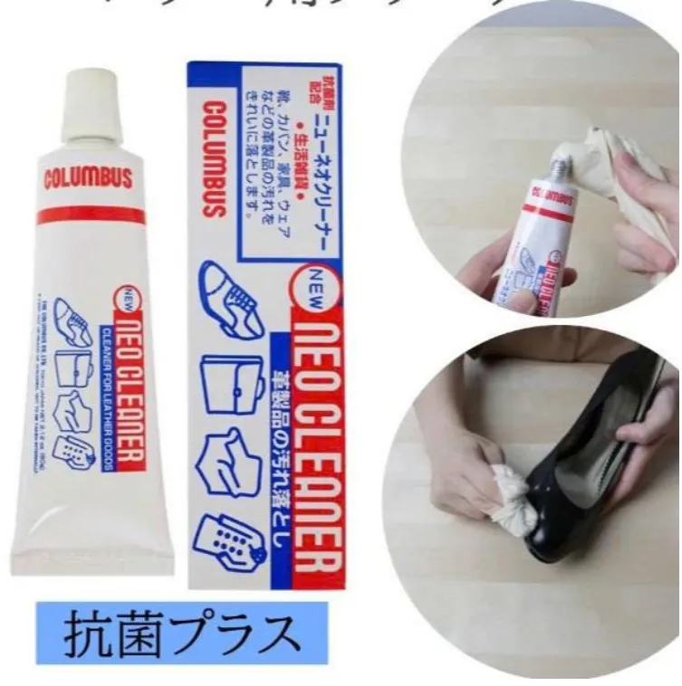 KEM TẨY VẾT BẨN CHO ĐỒ DA COLUMBUS (TUÝP 60GR) - KHÔNG DÙNG DA LỘN, DA BÓNG, CÁC LOẠI DA ĐẶC BIỆT KHÁC