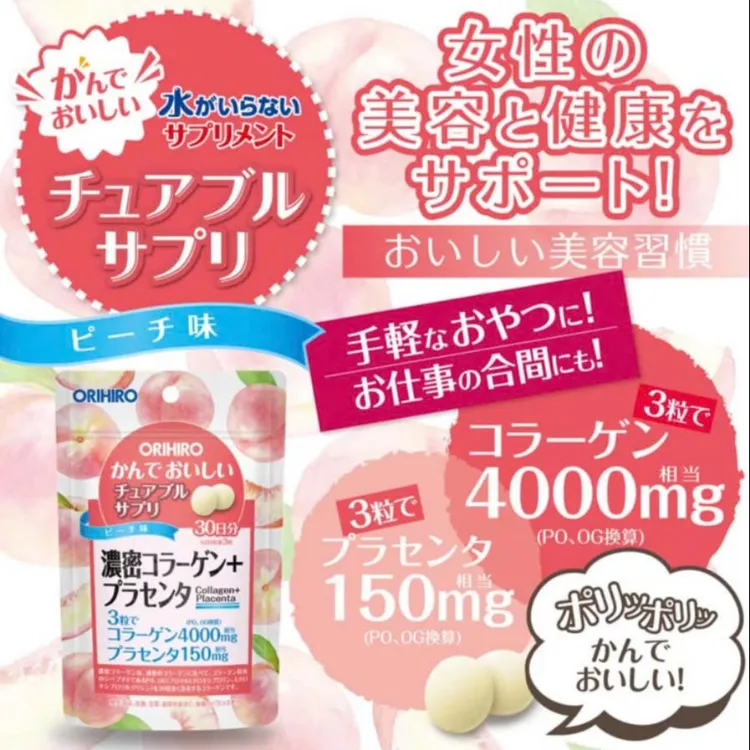 VIÊN NGẬM BỔ SUNG COLLAGEN PLACENTA VỊ ĐÀO ORIHIRO (GÓI DÙNG 30 NGÀY)