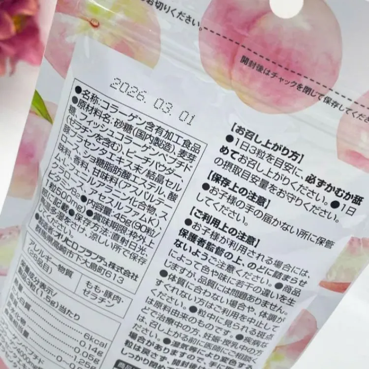 VIÊN NGẬM BỔ SUNG COLLAGEN PLACENTA VỊ ĐÀO ORIHIRO (GÓI DÙNG 30 NGÀY)