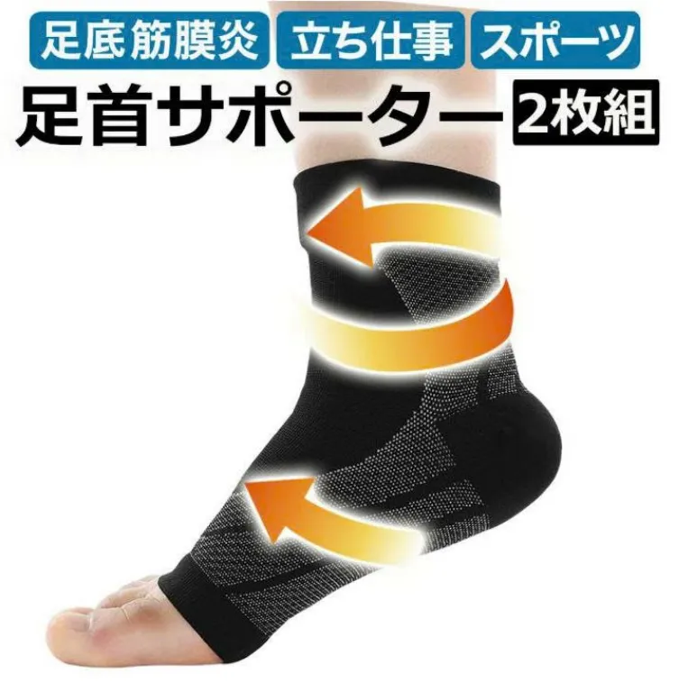 VỚ HỖ TRỢ CỔ CHÂN VÒM CHÂN GIẢM MỎI, ĐAU CHÂN KHI ĐỨNG NHIỀU - phù hợp cho cả người chân bẹt