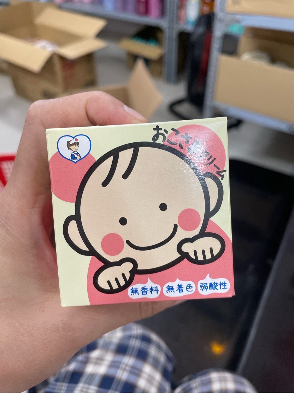 [LỌ 110GR] KEM DƯỠNG ẨM DA MỀM MỊN CHO BÉ 6 THÁNG TO PLAN