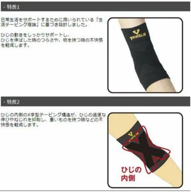 ĐAI TRỢ LỰC KHUỶU TAY KOWA NHẬT BẢN (SIZE M: 22~25CM)