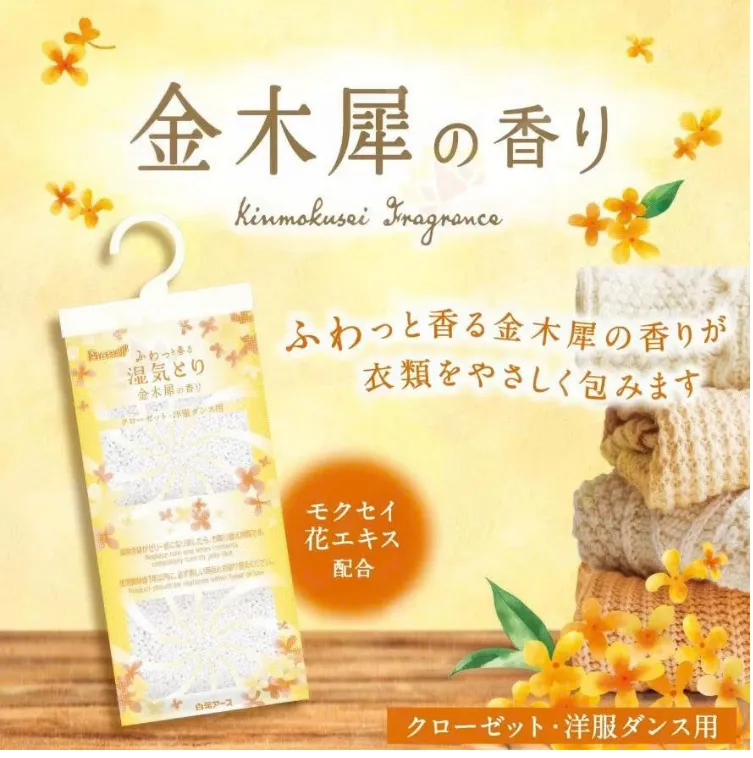 GÓI 4 TÚI CHỐNG ẨM  MỐC VÀ LÀM THƠM TỦ  QUẦN ÁO HƯƠNG HOA  MỘC VÀNG HAKUGEN  (DẠNG TREO, 1 TÚI 2  NGĂN)