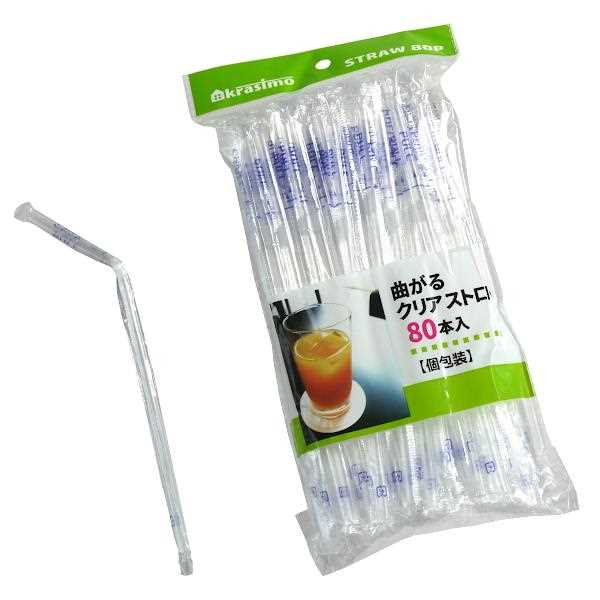 TÚI 80 ỐNG HÚT GẬP CONG, ĐÓNG GÓI TỪNG CÁI RIÊNG LẺ (CHIỀU DÀI 19CM - ĐƯỜNG KÍNH 5MM)