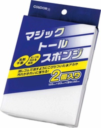 GÓI 2 MIẾNG MELAMINE LAU CHÙI VẾT BẨN ĐA NĂNG (KÍCH THƯỚC 12.5 X 8 X 3.5CM), mút lau chùi không cần nước tẩy