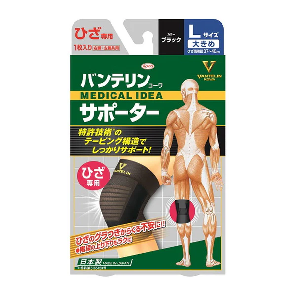 ĐAI TRỢ LỰC ĐẦU GỐI KOWA NHẬT BẢN (SIZE L: 37~40CM)