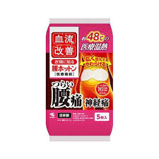 MIẾNG DÁN LÀM ẤM HỖ TRỢ XOA DỊU ĐAU THẮT LƯNG KOBAYASHI (TÚI 5 MIẾNG)