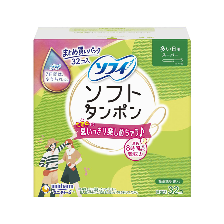 BĂNG VỆ SINH TAMPON UNICHARM (NGÀY CÂY LỚN - HỘP 32 CÁI)