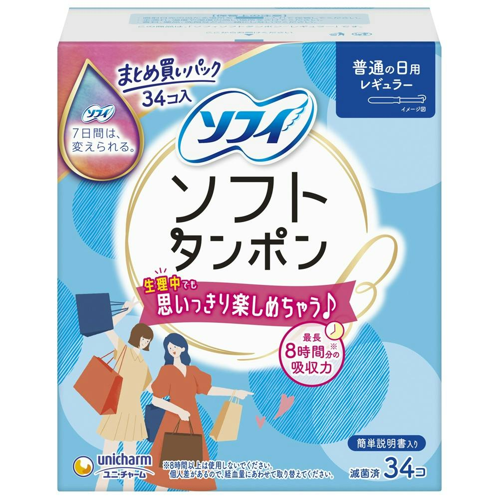 BĂNG VỆ SINH TAMPON UNICHARM (NGÀY CÂY NHỎ- HỘP 34 CÁI)