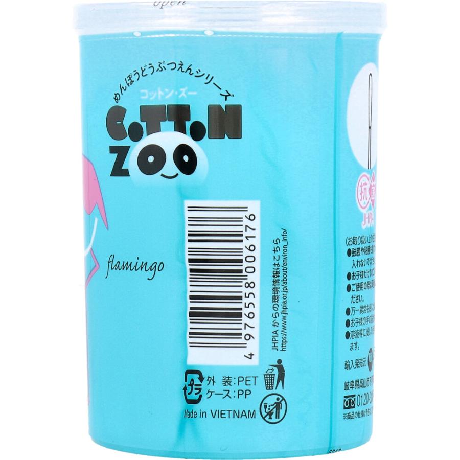 HỘP 200 CÂY BÔNG TĂM NGOÁY TAI TRẺ EM ZOO THÂN GIẤY KHÁNG KHUẨN, ĐẦU BÔNG COTTON TỰ NHIÊN - ĐẦU BÔNG SIÊU NHỎ