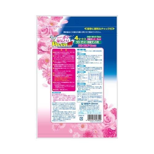 GÓI 4 TÚI CHỐNG ẨM MỐC VÀ LÀM THƠM TỦ QUẦN ÁO HƯƠNG HOA HỒNG HAKUGEN (DẠNG TREO, 1 TÚI 2 NGĂN)