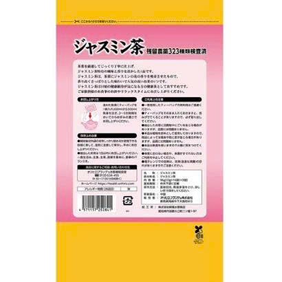 [DATE 11/2026] TRÀ HOA NHÀI ORIHIRO (GÓI 48 TÚI LỌC)