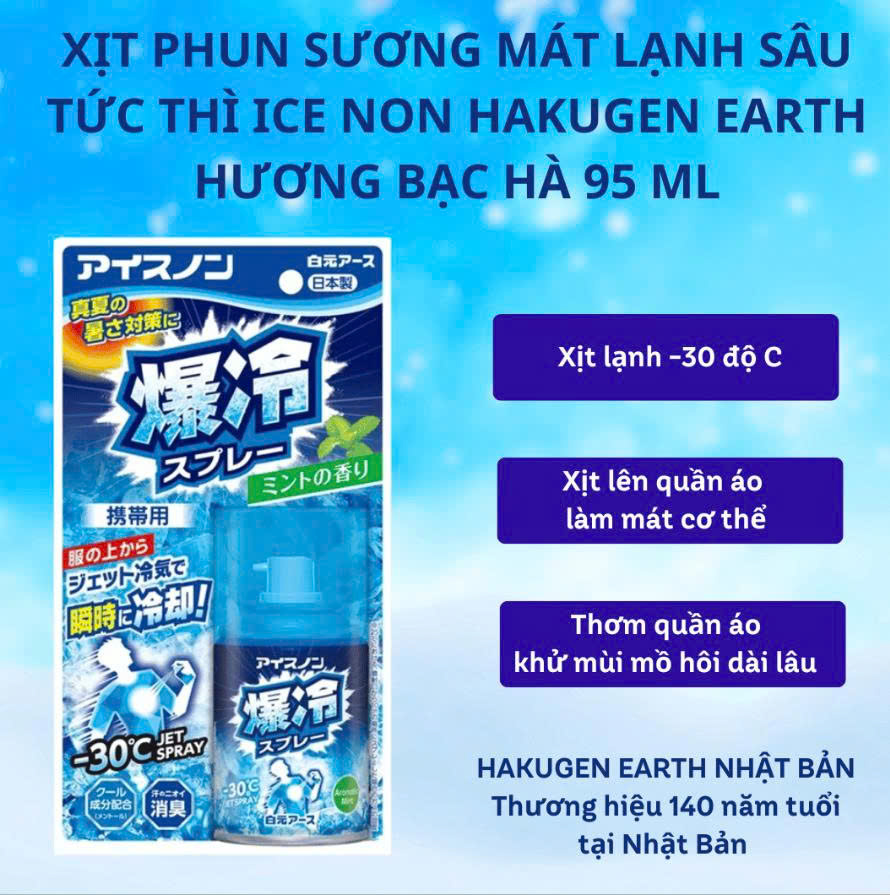 XỊT LÀM MÁT QUẦN ÁO TỨC THÌ HƯƠNG BẠC HÀ HAKUGEN NHẬT BẢN (CHAI 95ML)