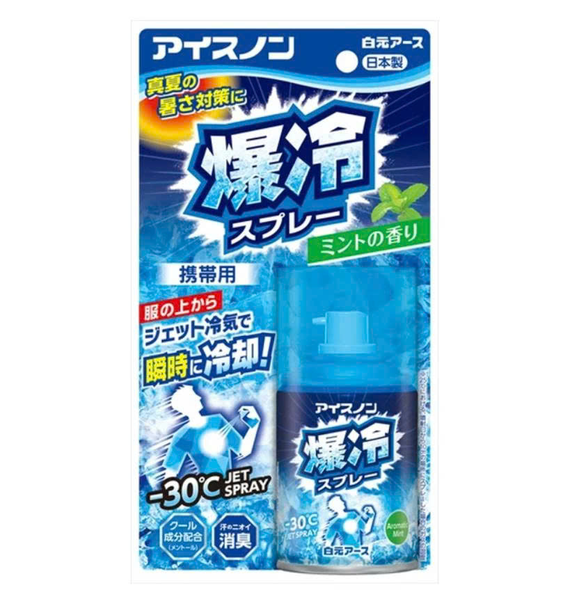 XỊT LÀM MÁT QUẦN ÁO TỨC THÌ HƯƠNG BẠC HÀ HAKUGEN NHẬT BẢN (CHAI 95ML)