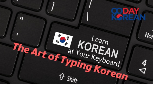 Luyện gõ tiếng Hàn trong 1 ngày