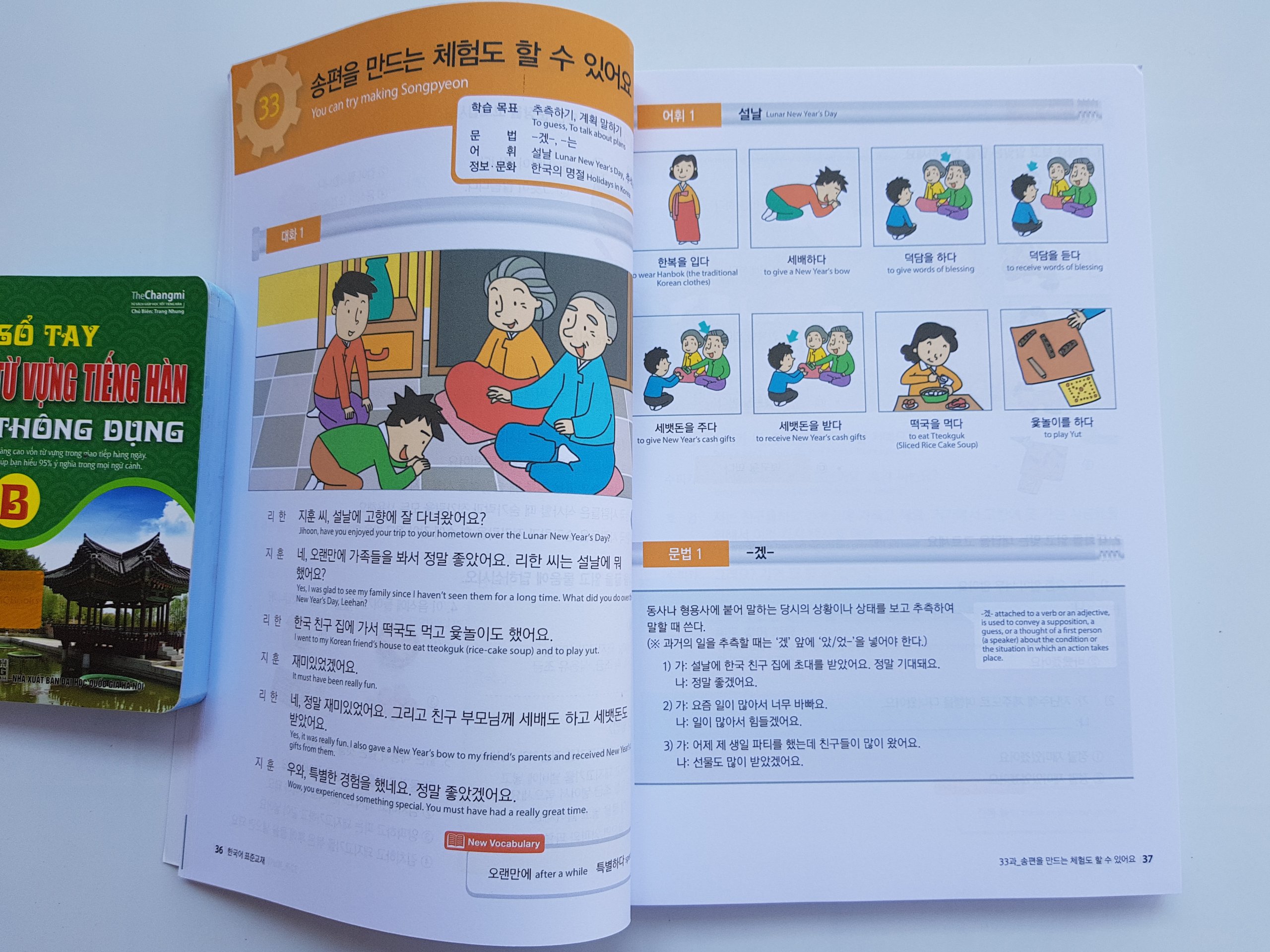 Sách màu] Combo Giáo trình EPS Topik tập 1+2 - Song ngữ Hàn - Anh