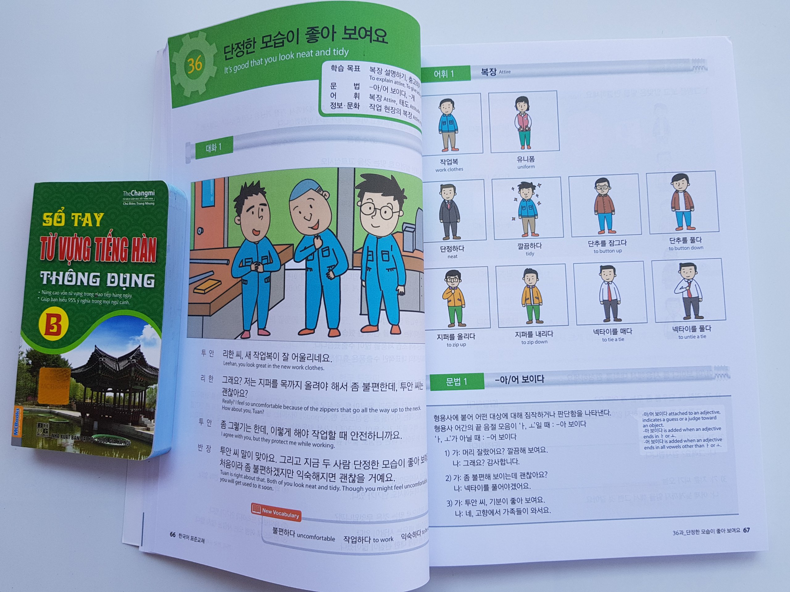 Sách màu] Combo Giáo trình EPS Topik tập 1+2 - Song ngữ Hàn - Anh