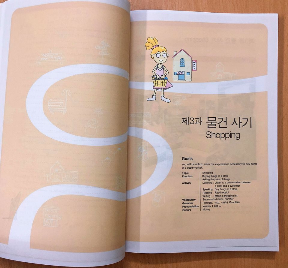 [Sách màu] Bộ Giáo trình học Tiếng Hàn Fun Fun Korean 1_재미있는 한국어 1