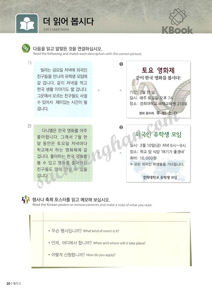 [Sách màu] Kyung Hee Reading - 경희 한국어 읽기 2