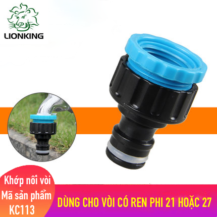 Khớp nối vòi nước LionKing KC113 - dùng cho vòi nước có cỡ ren phi 21 hoặc phi 27