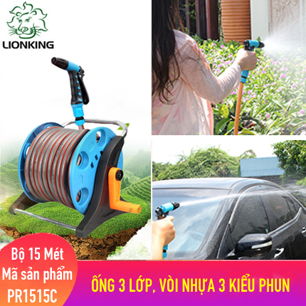 Bộ vòi rửa xe, tưới cây LionKing 15 mét PR1515C - ống 3 lớp, vòi xịt bằng nhựa có 3 kiểu phun