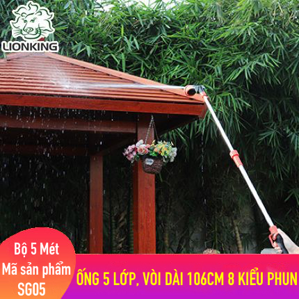 Bộ vòi phun tưới, xịt rửa LionKing 5 mét SG05 - ống 5 lớp, vòi phun cần dài 106cm 8 kiểu phun