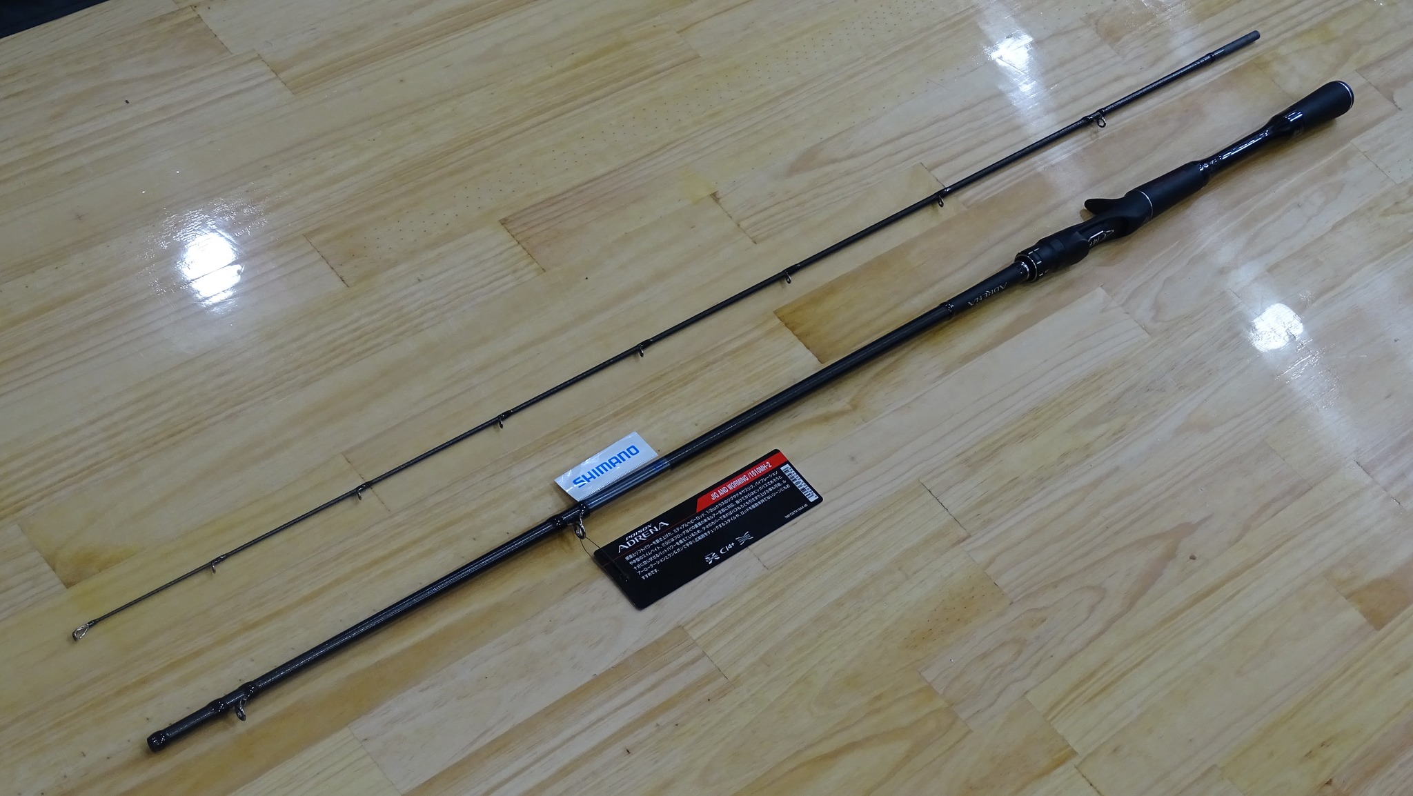 Cần câu cá SHIMANO POISON ADRENA