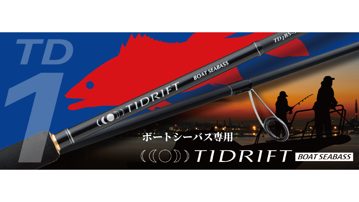 TIDRIFT BOAT SEABASS