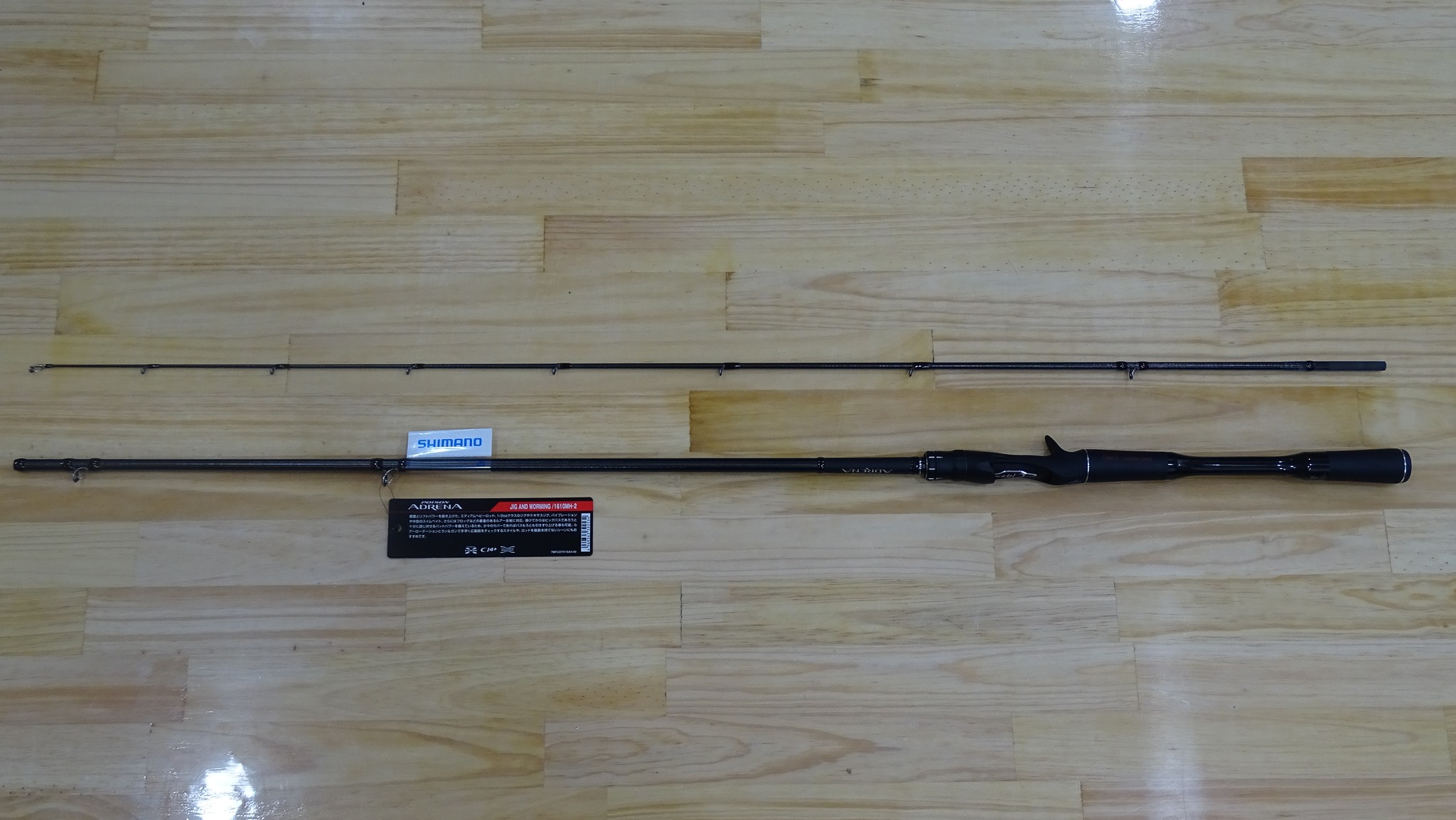 Cần câu cá SHIMANO POISON ADRENA