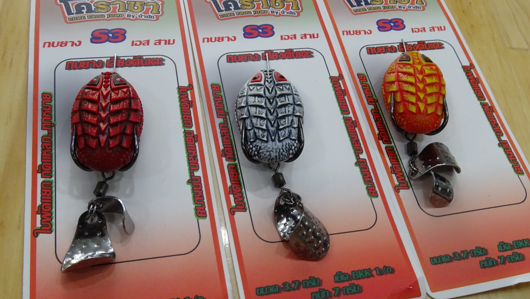 Mồi nhai hơi S3 chuyên lure