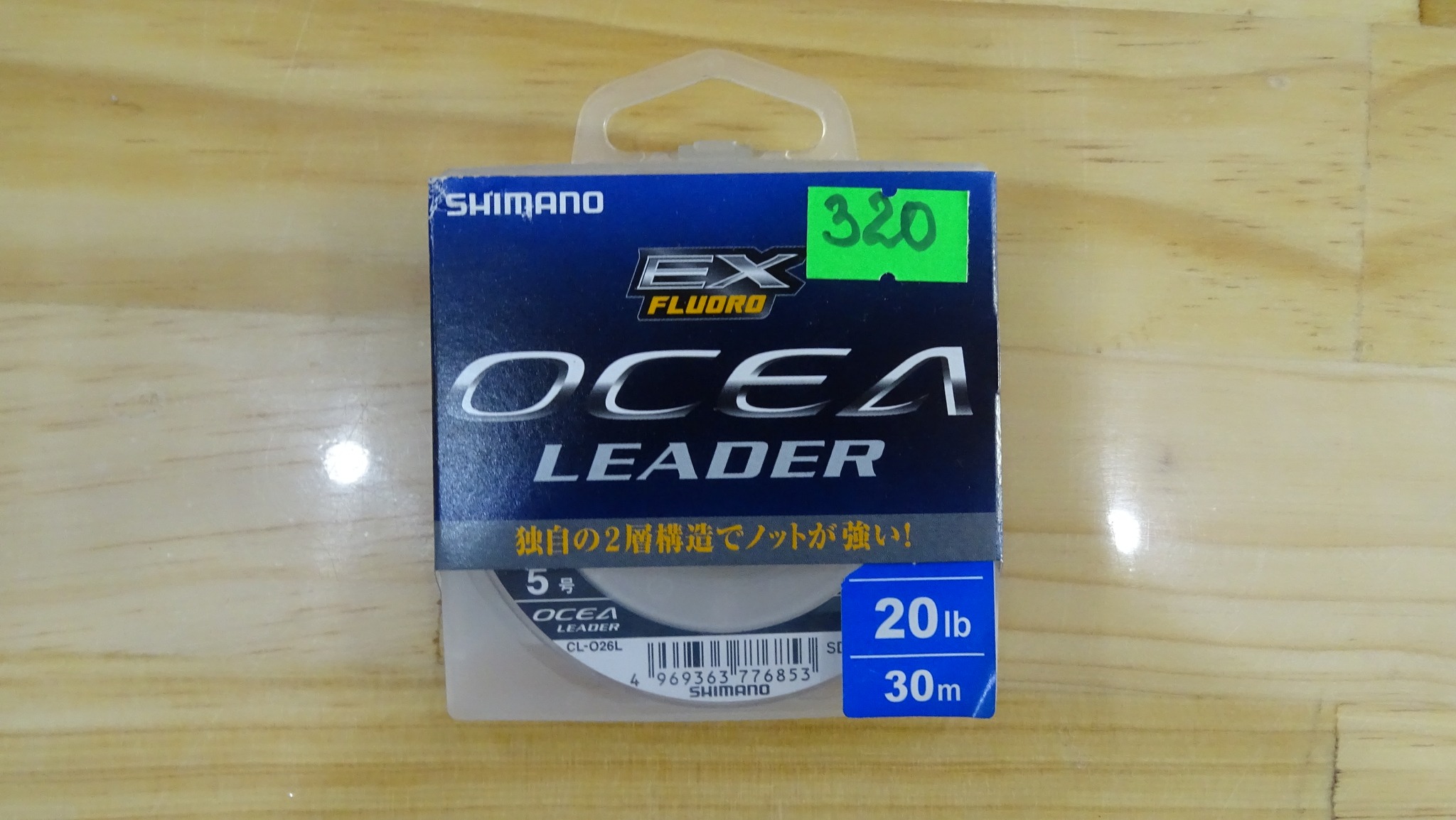 Dây leader Shimano Ocea 30m