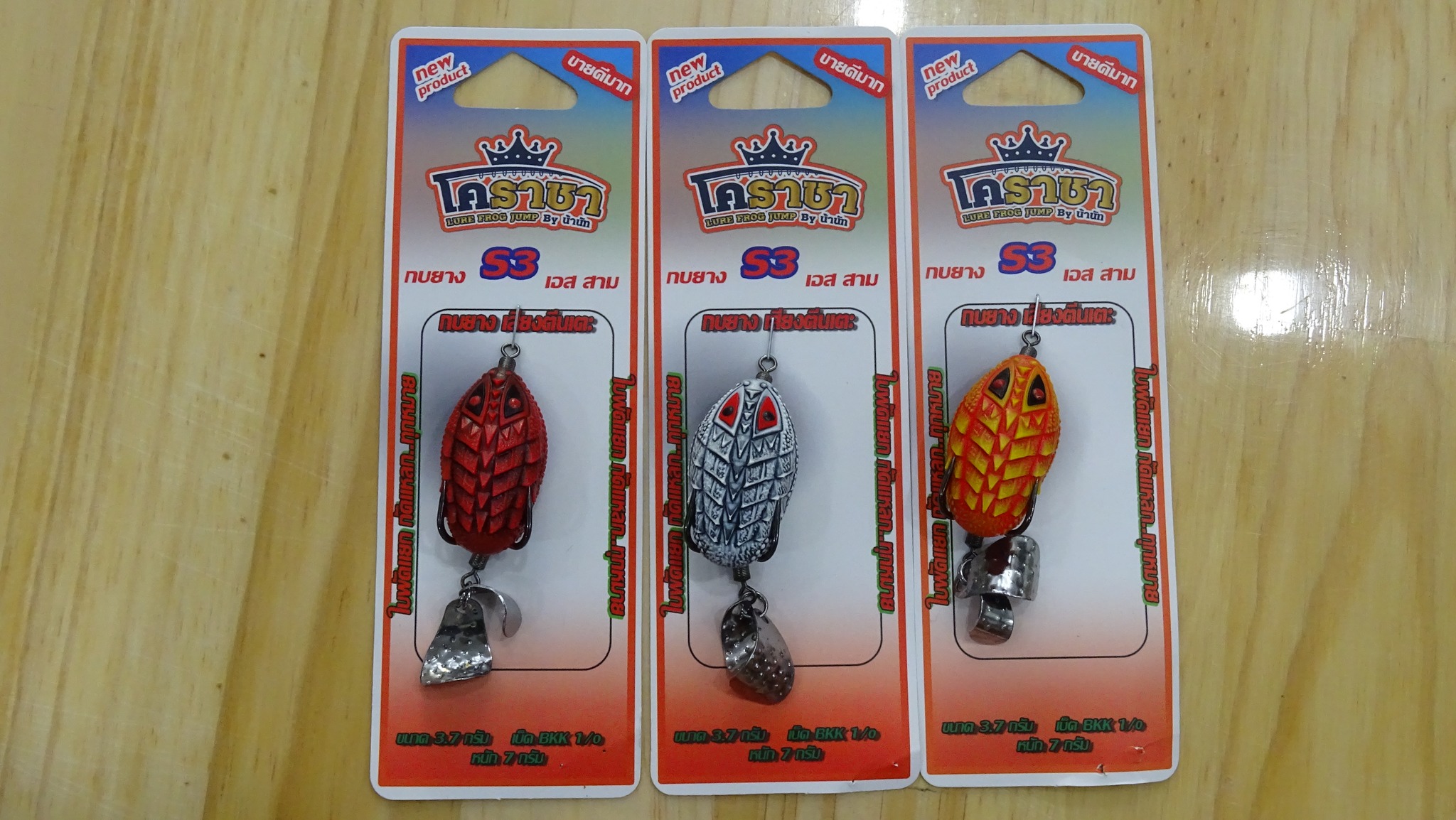 Mồi nhai hơi S3 chuyên lure