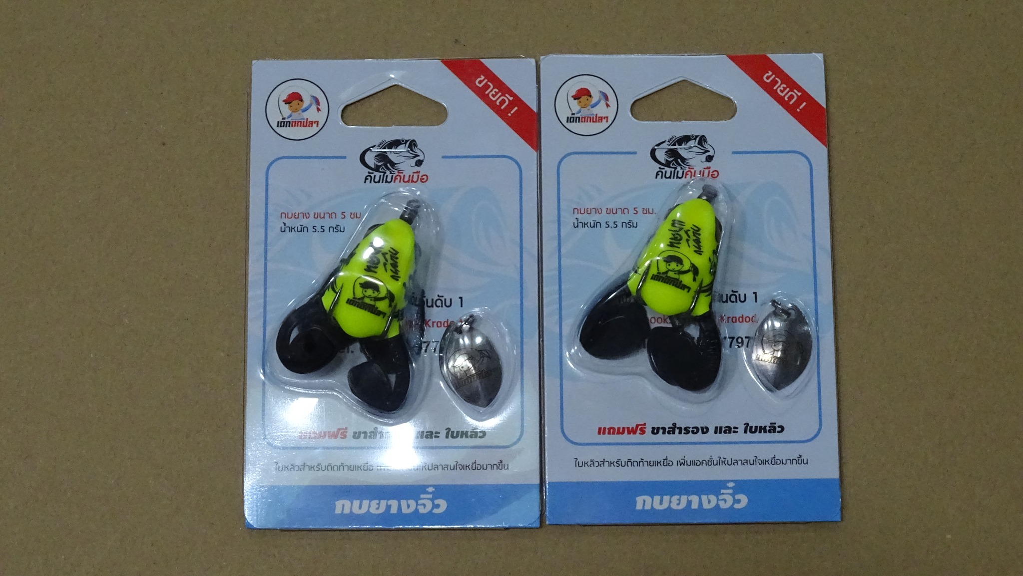 Nhai hơi chuyên lure Keakhan