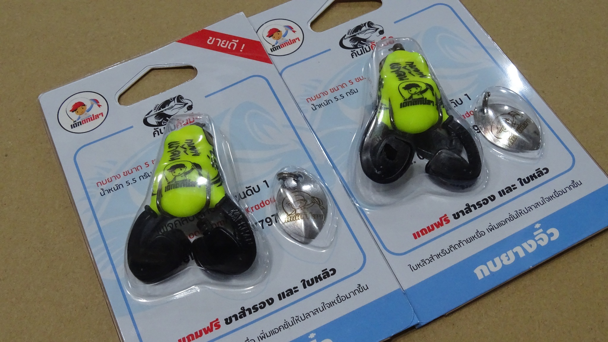 Nhai hơi chuyên lure Keakhan