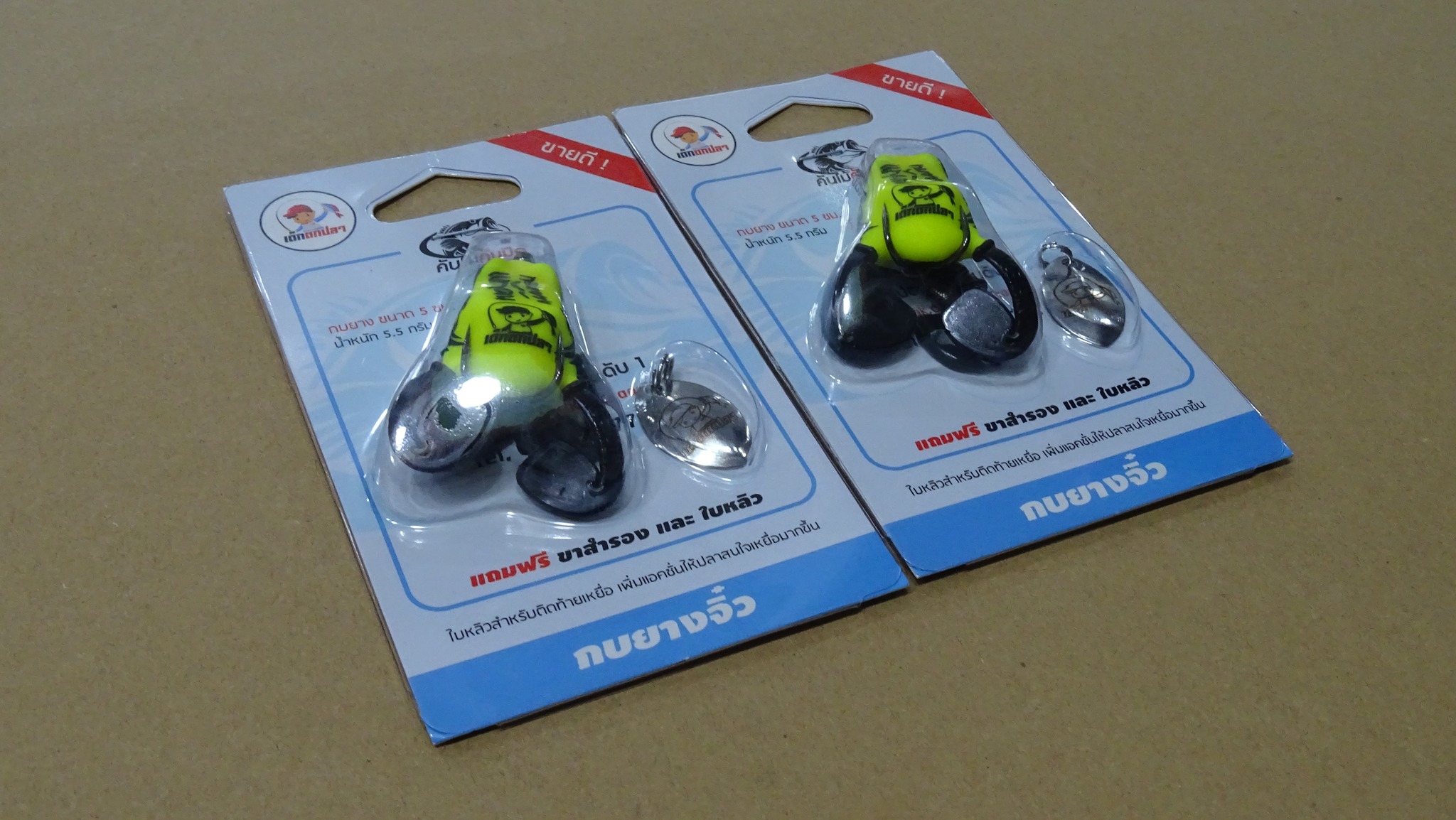 Nhai hơi chuyên lure Keakhan