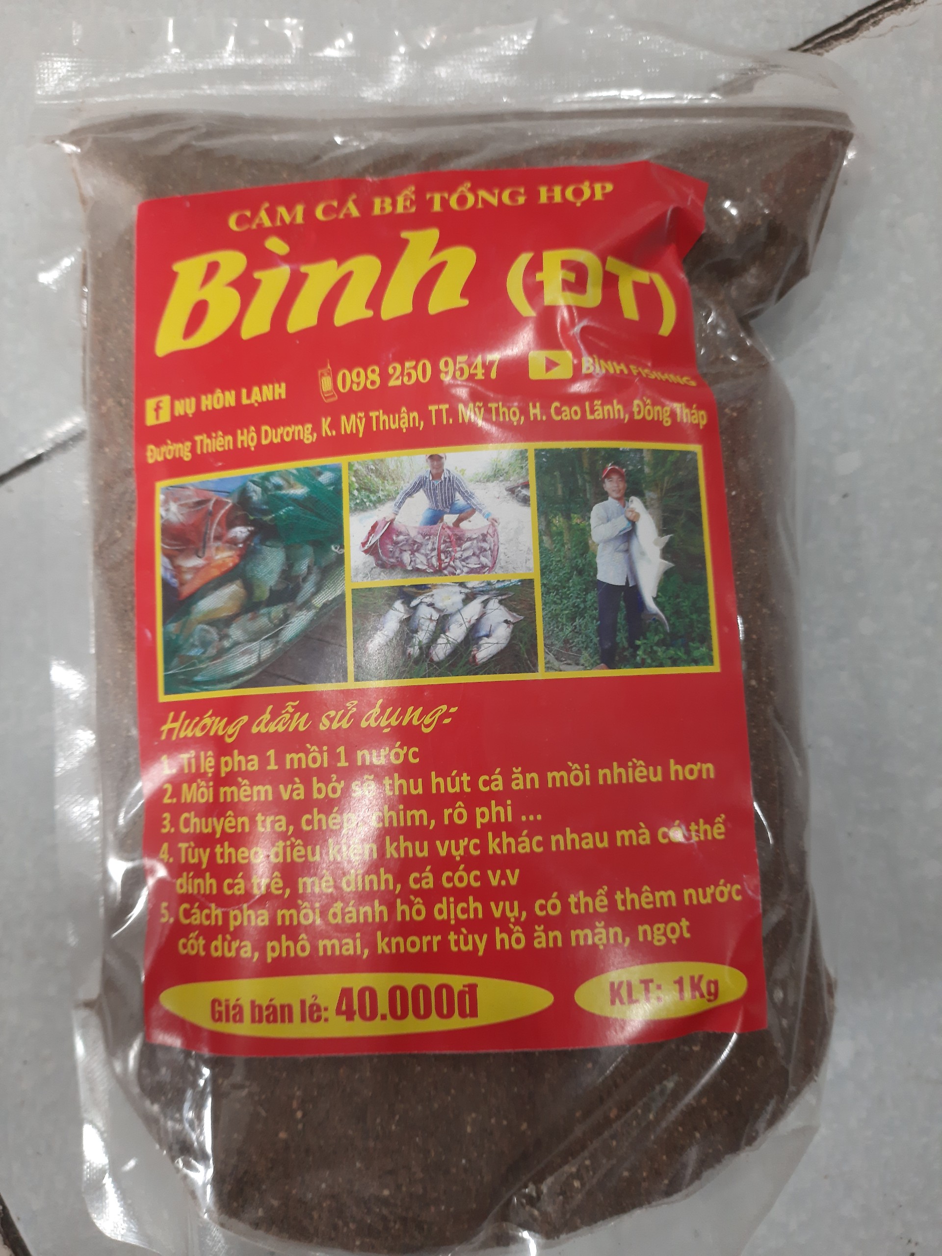 Mồi câu Cám Bình