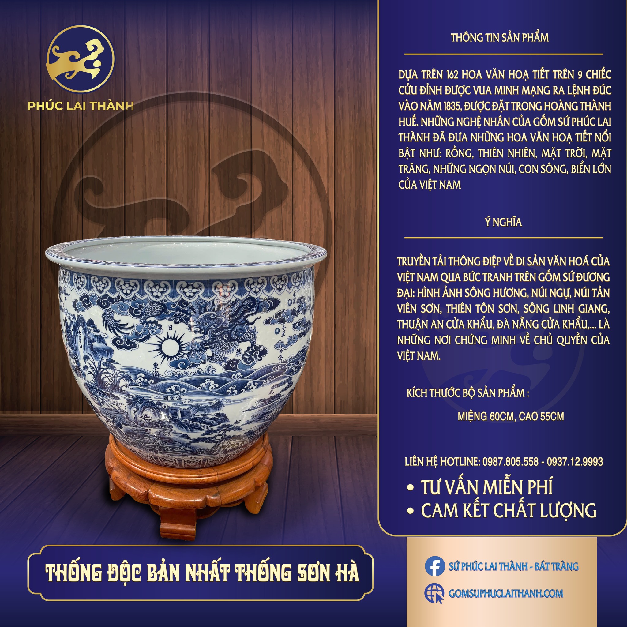 HÀNG ĐỘC BẢN CỦA SỨ PHÚC LAI THÀNH KHIẾN VẠN NGƯỜI MÊ