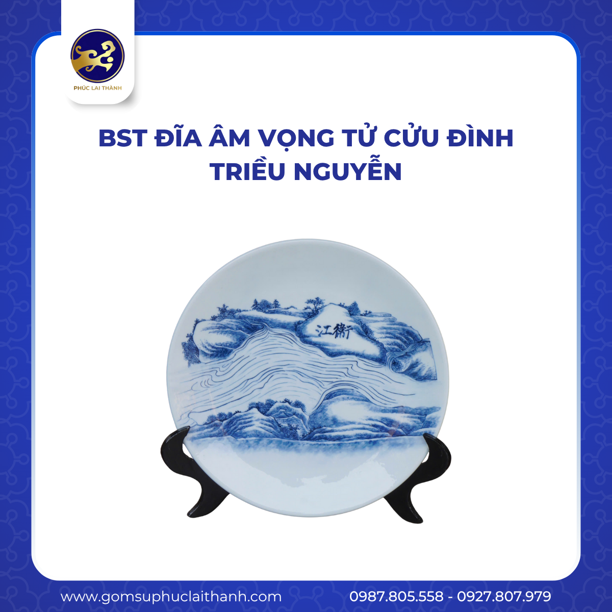 BST ĐĨA ÂM VỌNG TỬ CỬU ĐÌNH TRIỀU NGUYỄN
