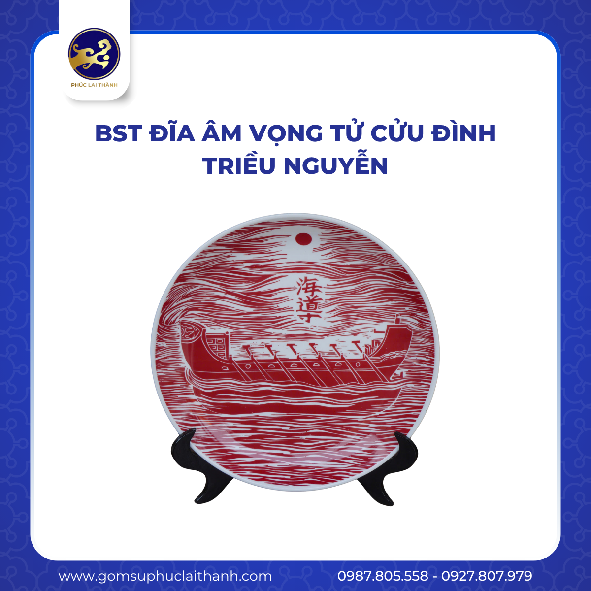BST ĐĨA ÂM VỌNG TỬ CỬU ĐÌNH TRIỀU NGUYỄN