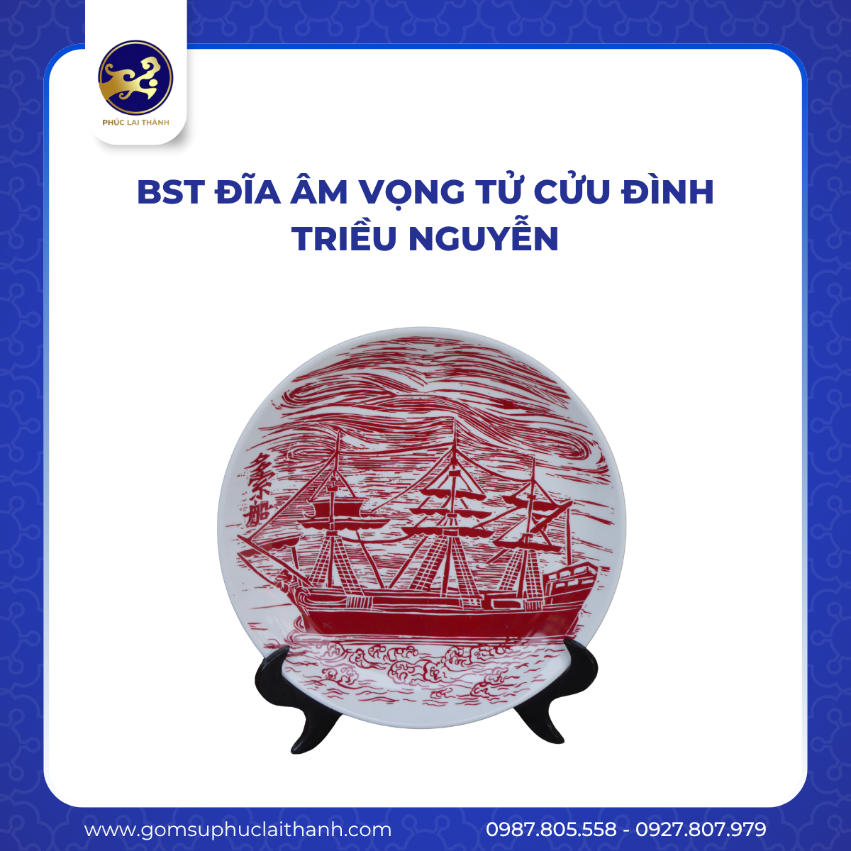 BST ĐĨA ÂM VỌNG TỬ CỬU ĐÌNH TRIỀU NGUYỄN