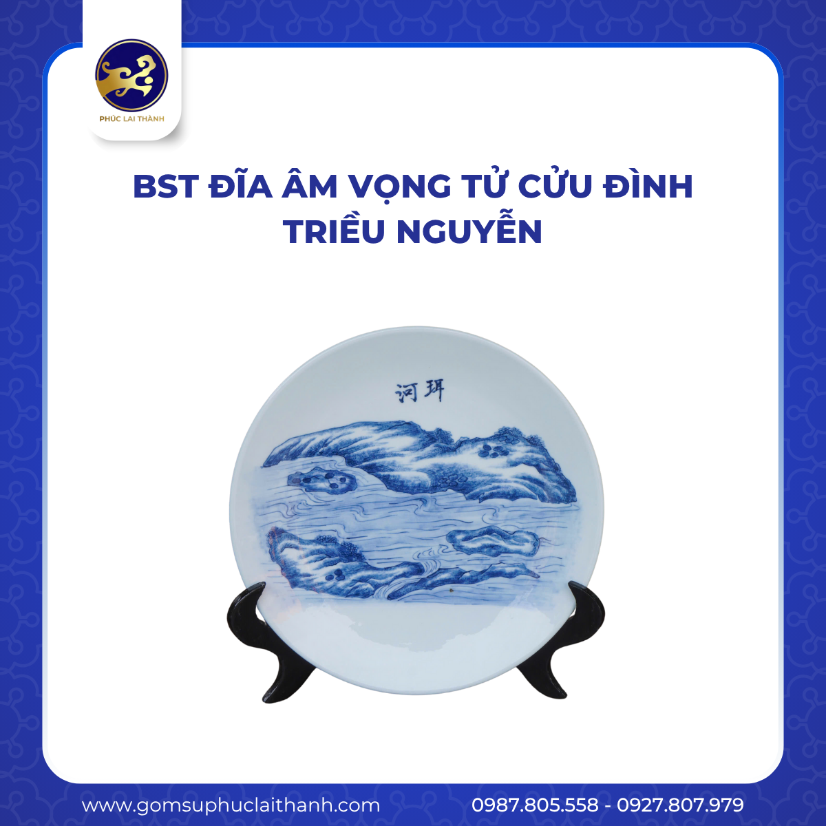 BST ĐĨA ÂM VỌNG TỬ CỬU ĐÌNH TRIỀU NGUYỄN