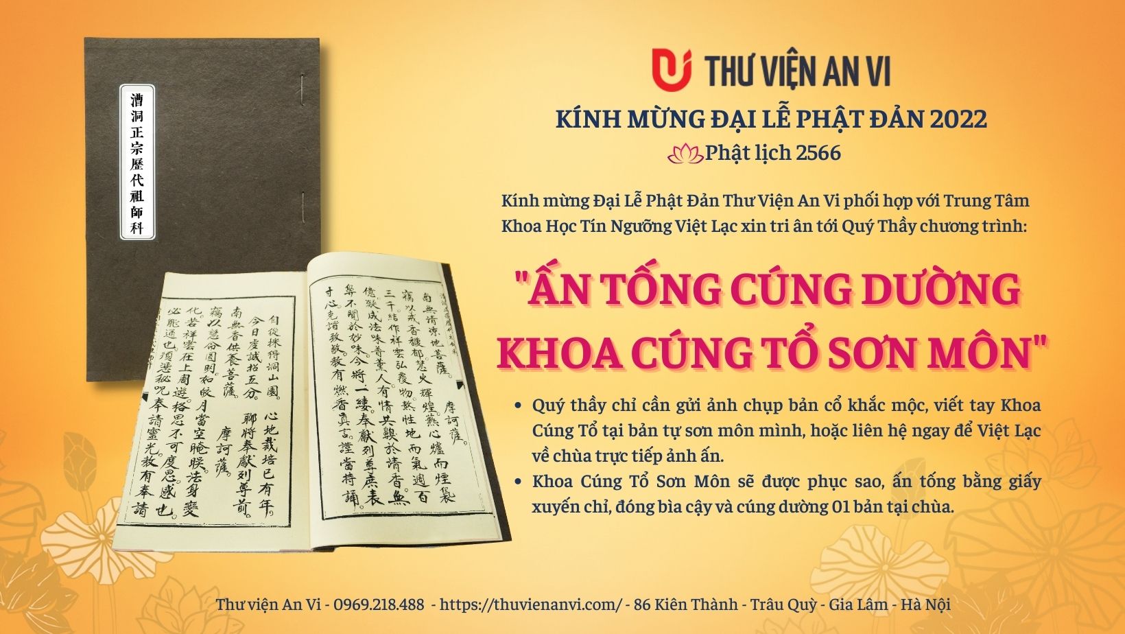 Chương trình: Ấn tống cúng dường khoa Cúng Tổ Sơn Môn