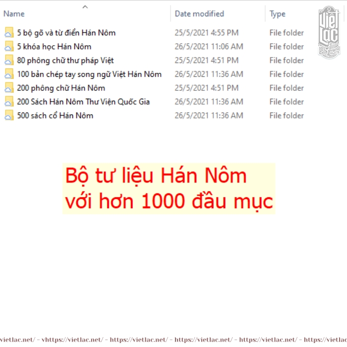 Kho dữ liệu Hán Nôm Việt là nguồn tài nguyên vô giá cho việc nghiên cứu và học tập. Tại đây, bạn có thể tìm thấy các tài liệu quý giá về văn hóa, lịch sử, văn nghệ, khoa học... bằng chữ Hán và Chữ Nôm. Đây chắc chắn là điểm đến lý tưởng cho các nhà nghiên cứu, sinh viên và tất cả những ai yêu quý di sản văn hóa Việt Nam.