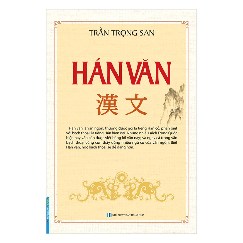 Hán Văn - Trần Trọng San