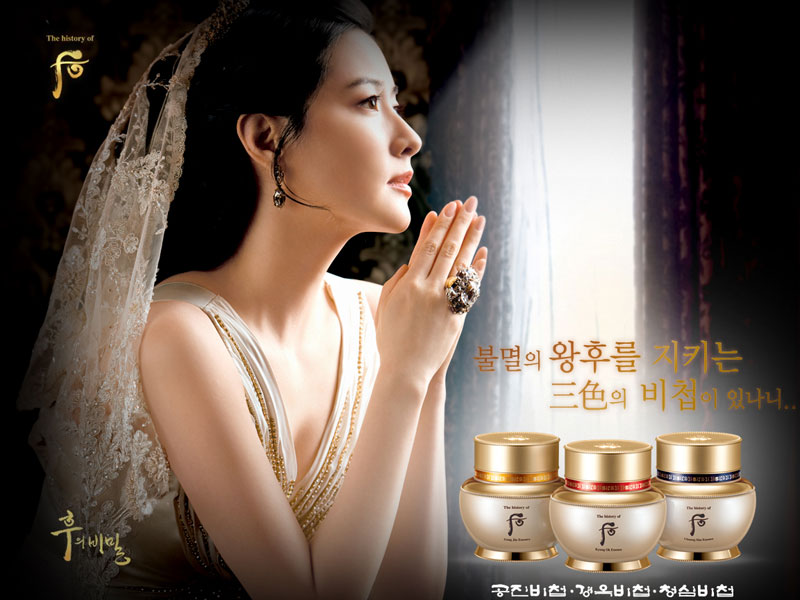 Mỹ phẩm Whoo có an toàn không