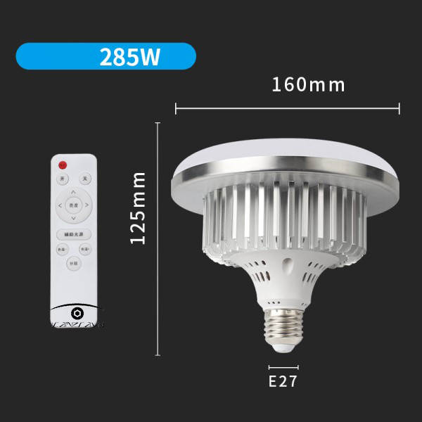 Bóng đèn led quay phim chụp ảnh 200W có điều khiển từ xa