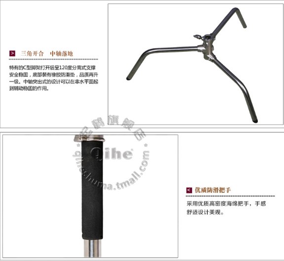 Chân đèn C-stand Qihe kèm tay boom cỡ lớn 3.2m