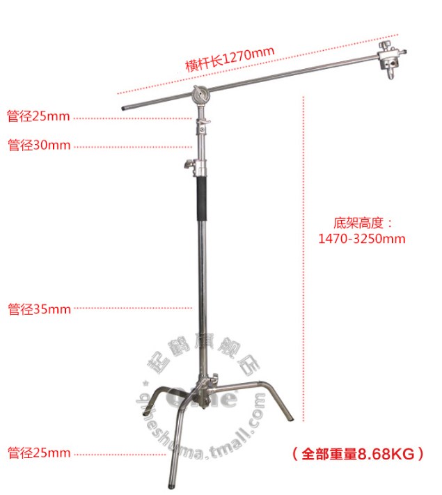 Chân đèn C-stand Qihe kèm tay boom cỡ lớn 3.2m
